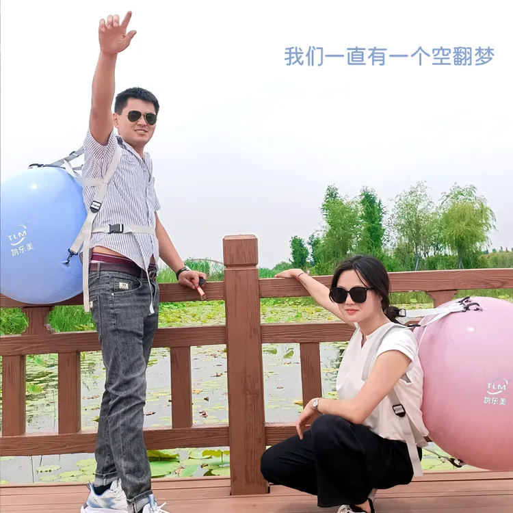 空翻球加厚防爆辅助球锻炼神器环保瑜伽 瑜伽球健身球训练平衡球