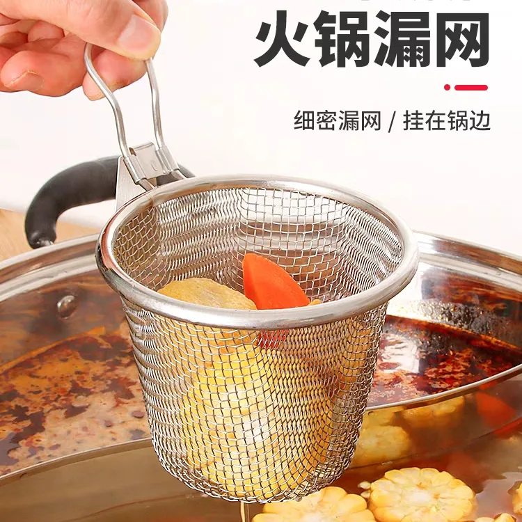 【拍一发二 】火锅漏勺不锈钢过滤网家用厨房油炸滤勺加厚过滤漏网商品图