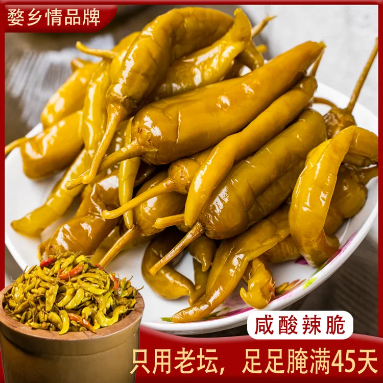 【农家特产】传统手工酸辣椒腌辣椒泡椒咸辣脆泡菜老坛下饭极味欢OY