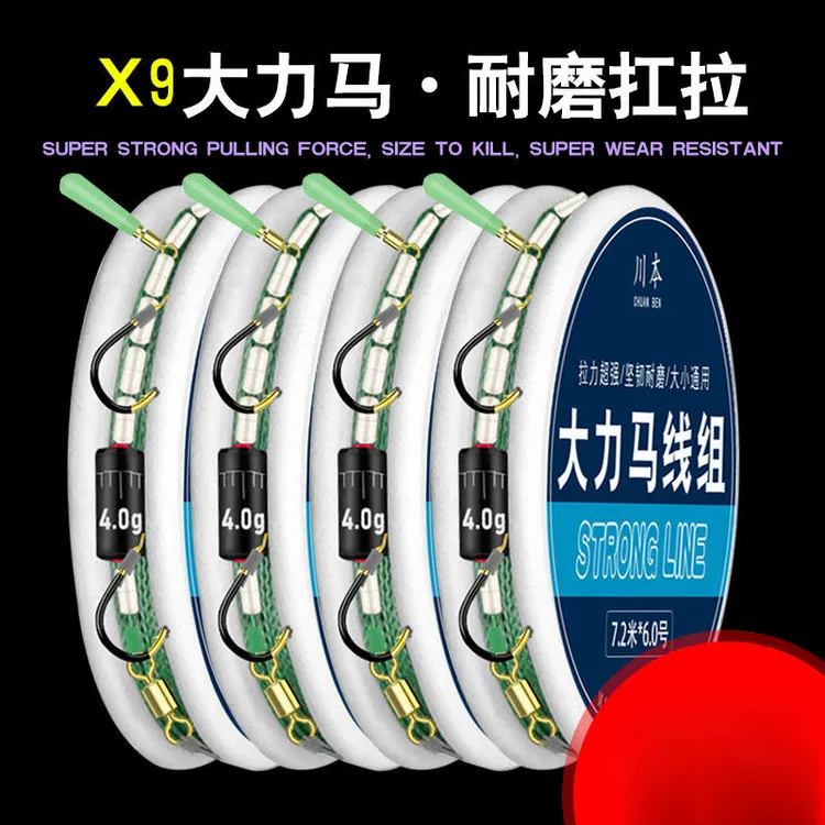 绑好的大力马线组主线鱼线线套装全套防咬线巨物线子线成品线组