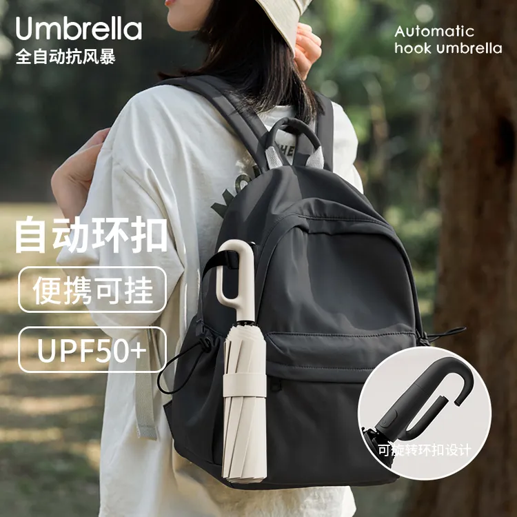 【仁汇优品G】户外旅行便携防丢扣伞加大加厚加固防晒全自动晴雨伞