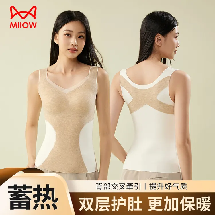 ZHIO2024秋冬新款大码保暖背心无痕免穿文胸女带胸垫一体科技内衣
