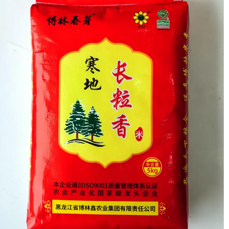 绿色食品认证博林春芽东北庆安寒地长粒香米10斤装