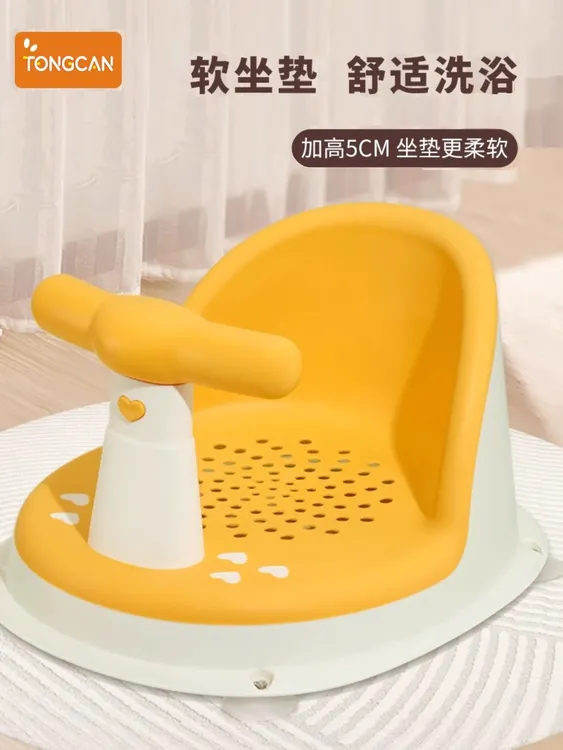 婴儿加高洗澡座椅宝宝洗澡学坐椅新生儿童柔软洗澡坐凳洗澡盆防滑
