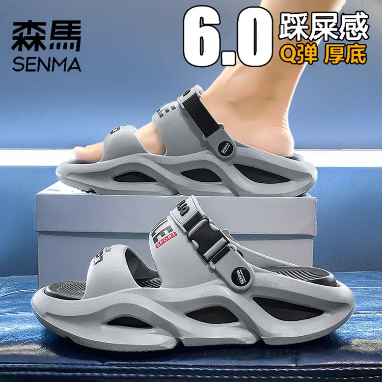 森马夏季新款软底情侣百搭凉鞋男外穿运动拖鞋厚底时尚沙滩凉拖鞋