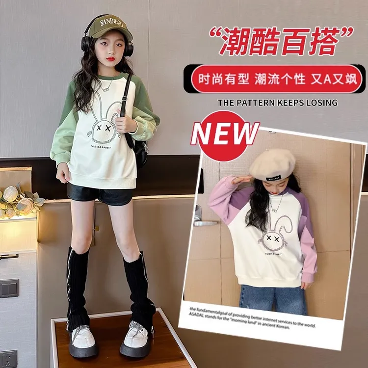 女童秋冬卫衣2025新款女大童洋气春秋款时髦长袖女孩T恤加绒上衣