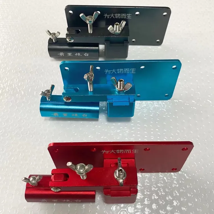 大物前置炮台座加固左右手通用配件铝合金加厚钓箱中置巨物炮台架