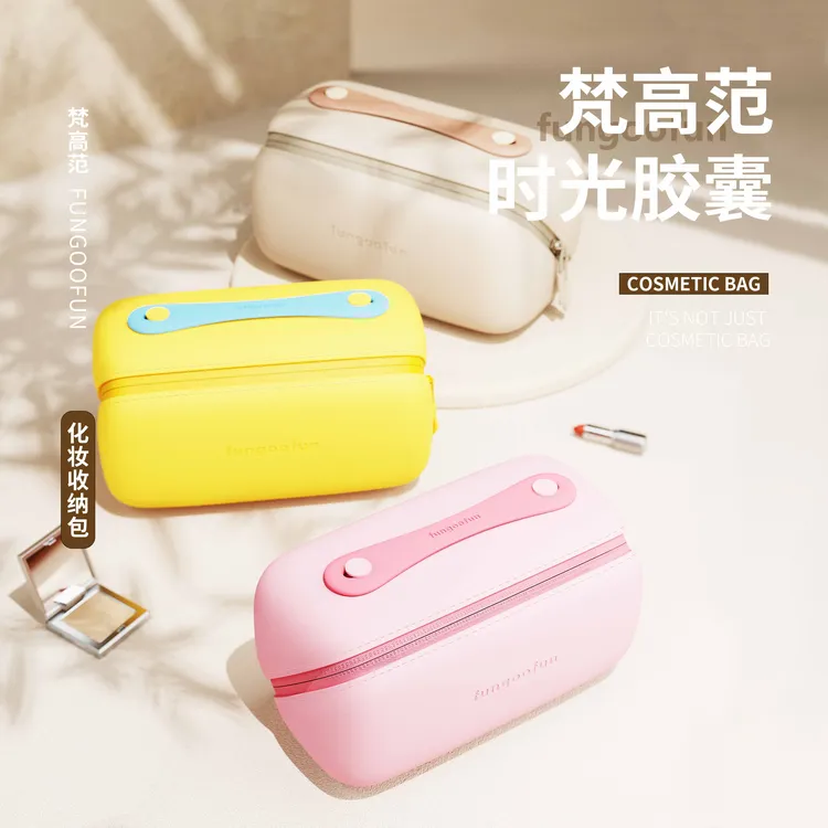 fungoofun梵高范多功能高档时尚简约便携式胶囊化妆包