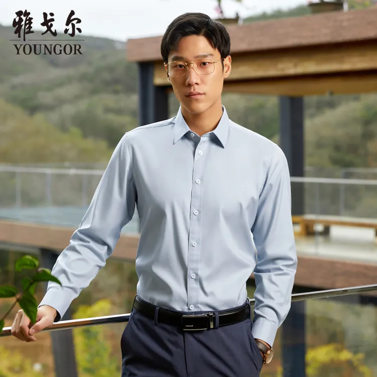 【纯棉免烫】雅戈尔爆款四季款商务时尚男士衬衣纯色长袖衬衫16384
