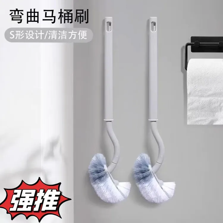【拍一发二】卫生间马桶刷挂墙式家用无死角免打孔360度功能日式刷