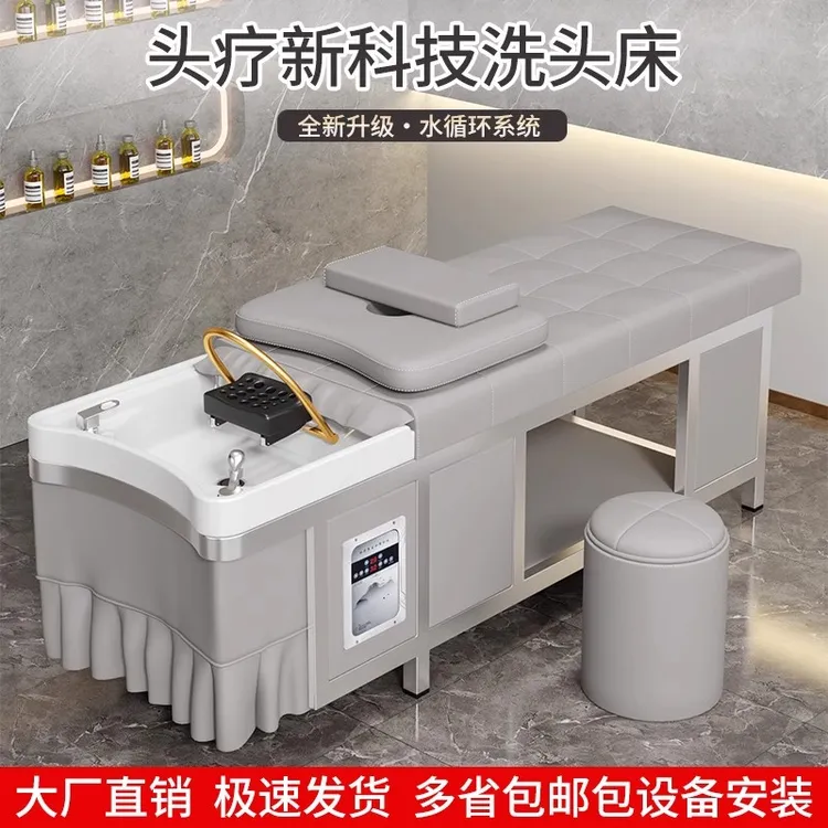 不锈钢按摩头疗美发理发店美容院发廊恒温水循环熏蒸头疗床