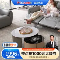 芝华仕现代简约客餐厅成套茶几电视柜餐桌椅型号11655