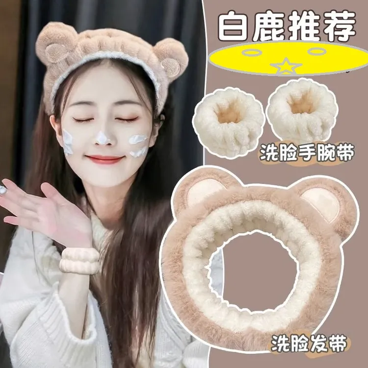 可爱白鹿洗脸发带手腕带防水防湿神器发箍女敷面膜专用小熊头箍