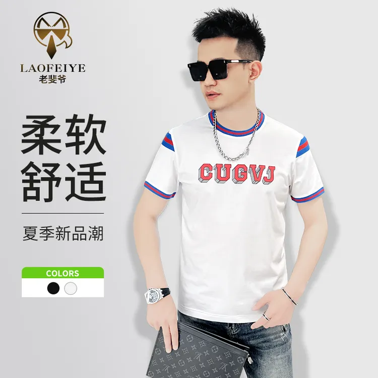 【老斐爷欧品】2025欧货男士字母短袖t恤百搭圆领上衣半袖体恤潮