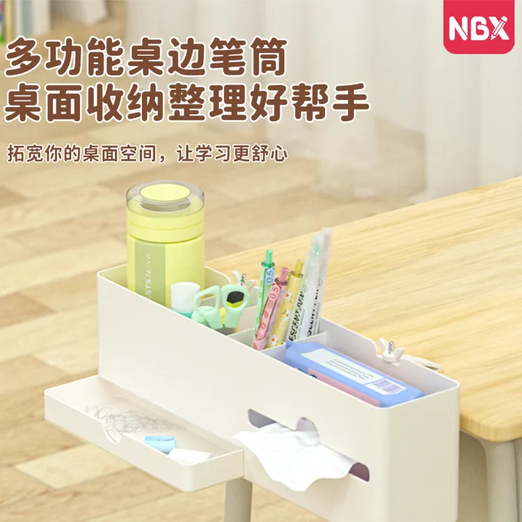 开学必备旋转笔筒三合一自律打卡器学生文具桌面办公暑期学习