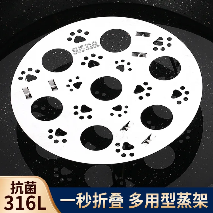 蒸架不锈钢笼屉蒸菜架子高脚家用厨房蒸锅篦子蒸蛋隔水蒸笼架