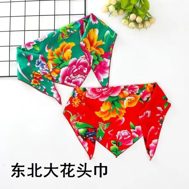 东北大花布头巾时尚复古老式农村头巾男女民族风二人转演出三角巾