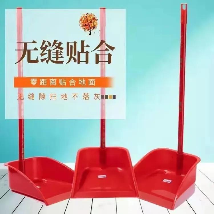 大号红色无缝加厚实心木柄塑料簸箕耐用垃圾铲塑料铲畚斗家用0023