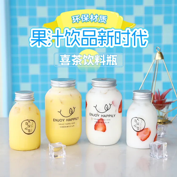 网红一次性奶茶杯子饮料带盖外带透明专用奶茶杯子一次性带盖家用