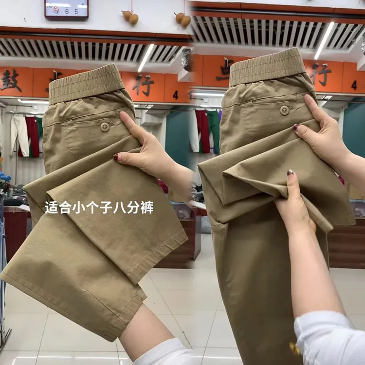 韩版夏季薄款八分裤女纯棉宽松显瘦哈伦裤时尚卡其色高腰休闲裤