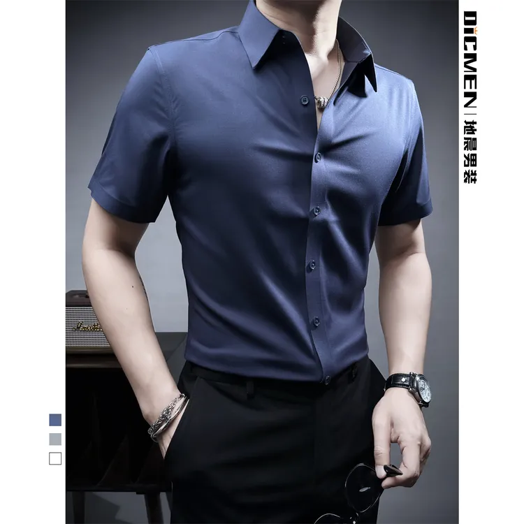 莫代尔短袖衬衫秋冬款男款经典纯色休闲轻奢清凉潮流男士商务衬衣