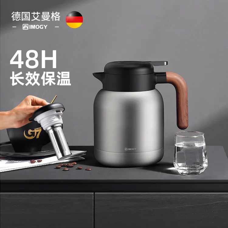 德国艾曼格保温水壶家用焖壶泡茶专用闷茶壶老白茶闷泡茶壶热水瓶