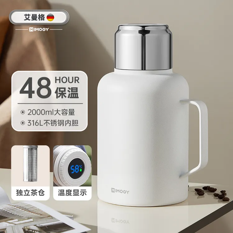 【专属】艾曼格保温壶焖壶泡茶专用不锈钢闷茶壶热水瓶宿舍保暧水壶