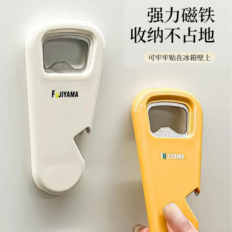 创意多功能开瓶器强力磁吸冰箱贴网红可爱瓶起子家用便携开盖器
