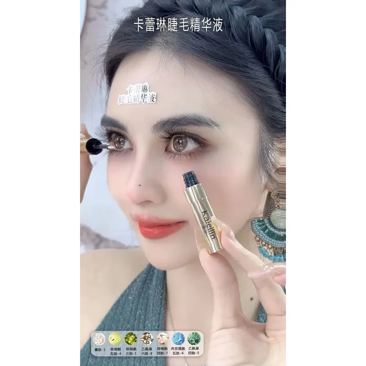 卡蕾琳kaleilin神器睫毛精华液高浓度神器