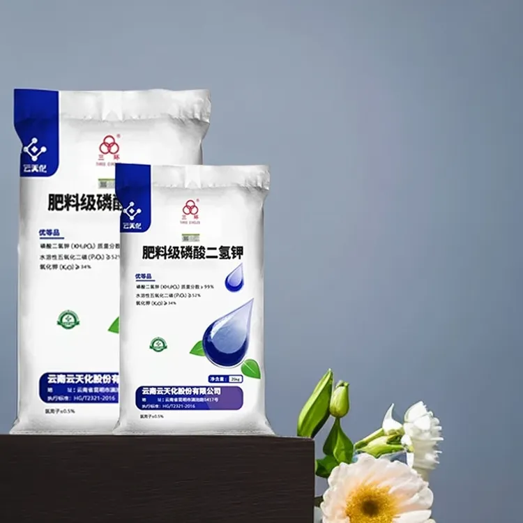 云天化50斤磷酸二氢钾高纯度促花膨果上色果树蔬菜玉米小麦叶面肥
