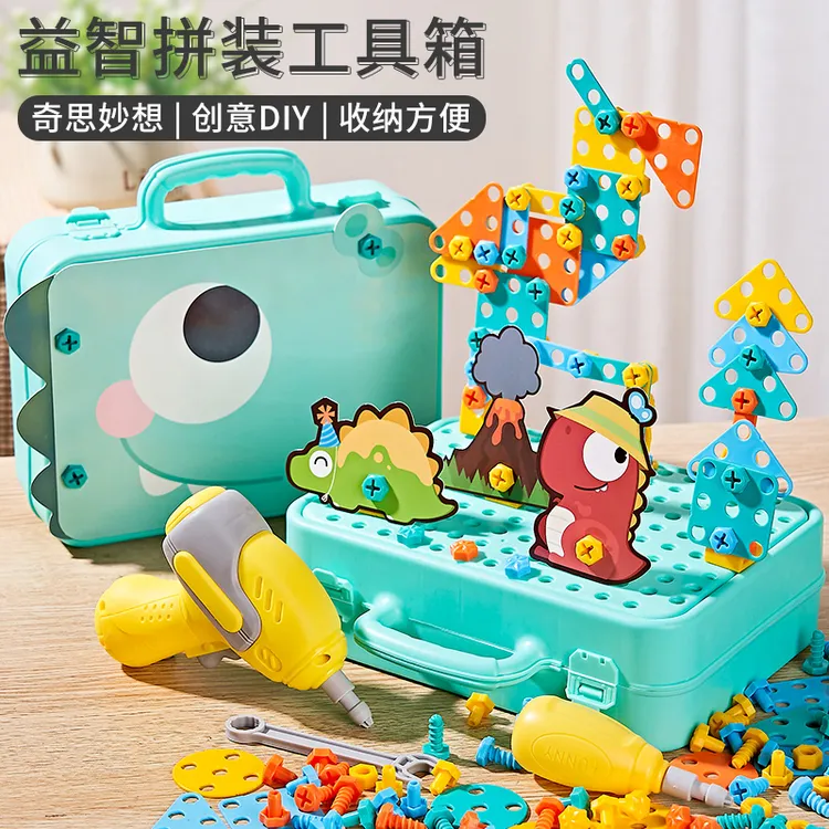 拼装电动拧螺丝钉益智玩创意3-6岁儿童工具箱diy拼搭玩具生日礼物