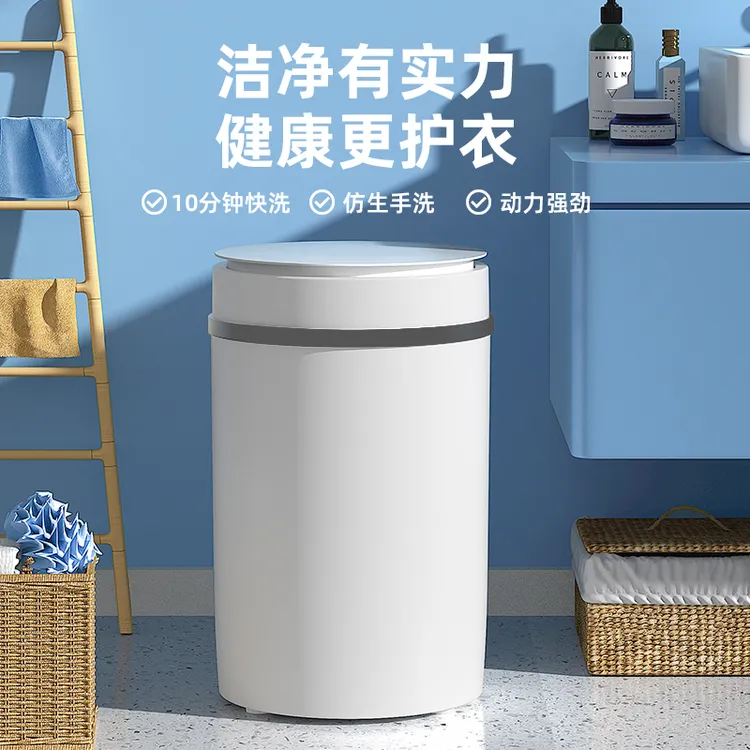 长虹小圆桶洗衣机蓝光抑菌洗沥两用租房宿舍洗衣机洗衣小型