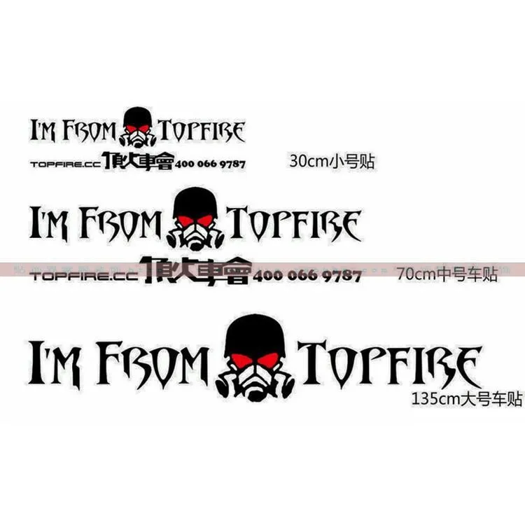 汽车贴纸顶火车会越野一族牧马人改装骷髅头反光车尾车身拉花包邮