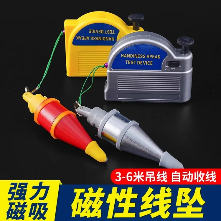 磁性线坠吊线锤工地V形线垂陀坠子自动收线测量工具掉线坨圆锥头