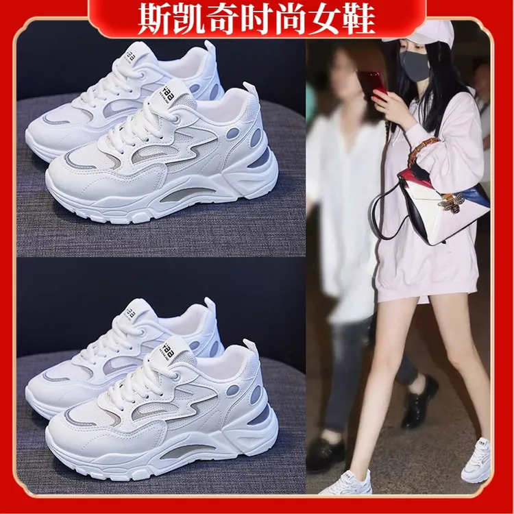 斯凯奇时尚骑行2023春秋新款韩版ins老爹鞋女学生百搭厚底运动鞋