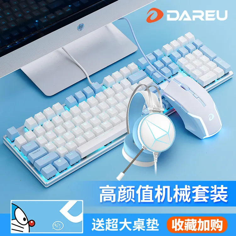 达尔优EK815机械键盘鼠标套装耳机三件套有线游戏电竞青黑茶红轴