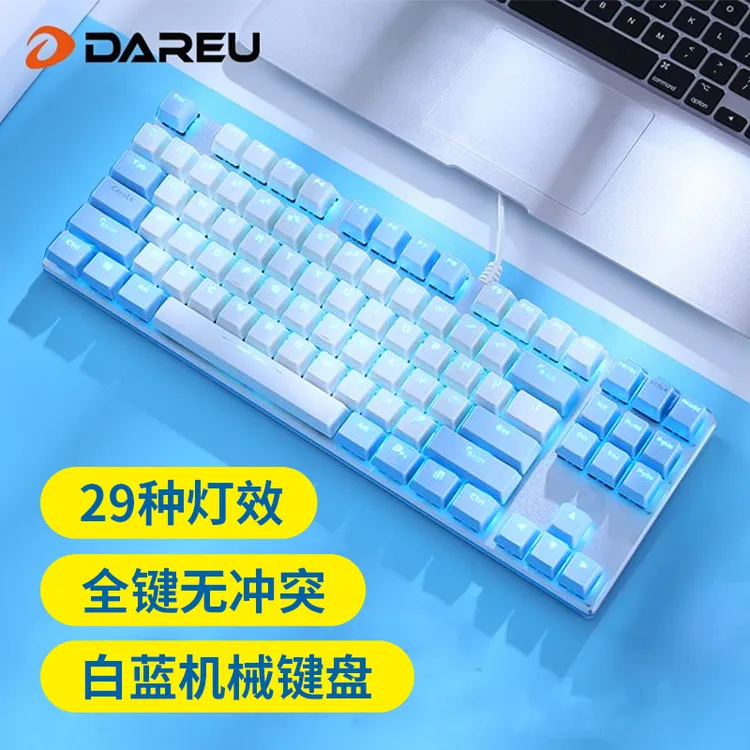 达尔优EK815机械键盘发光有线87键108键电脑电竞游戏办公青茶红轴
