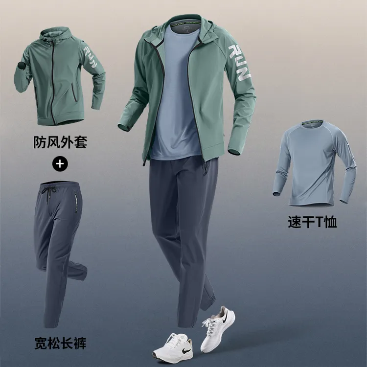 运动套装男士秋冬健身跑步速干衣休闲外套户外骑行服晨跑训练长裤