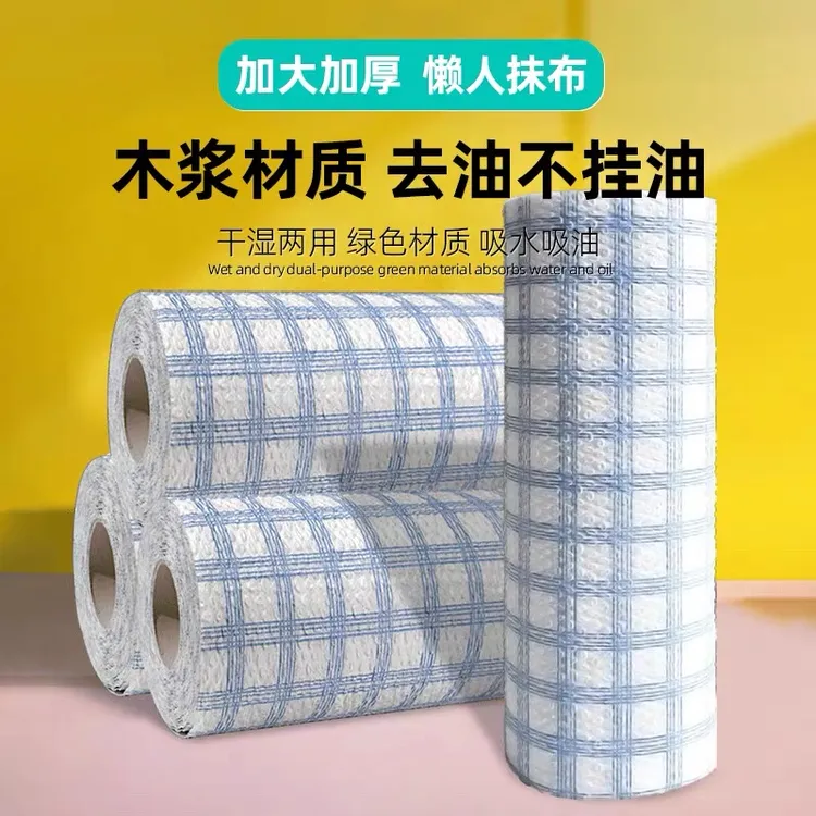 【买一送一】一次性加厚懒人抹布洗碗布干湿两用厨房去污去油百洁布