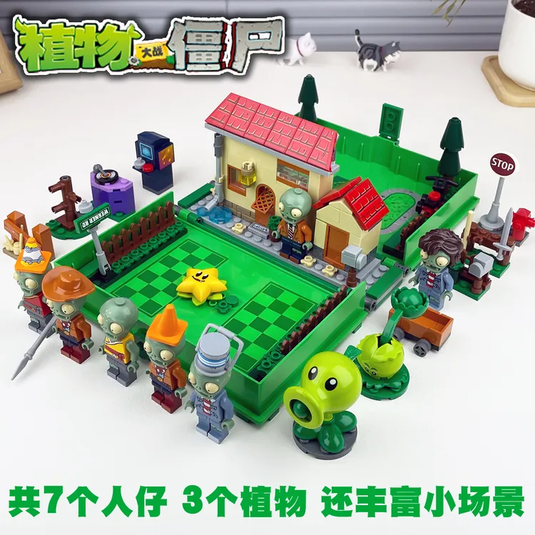 正版古迪植物大战僵尸摩登时代积木书组装男孩拼装拼插玩具60028