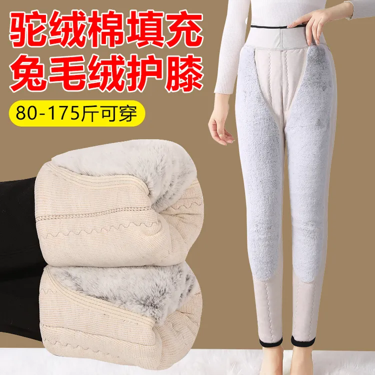 棉裤女士外穿冬季抗寒加绒加厚修身腰新款兔毛绒护膝高弹保暖裤