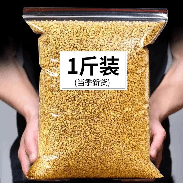 黄苦荞新货四川大凉山苦荞茶500g浓郁干吃颗粒饱满泡水干净黑苦荞