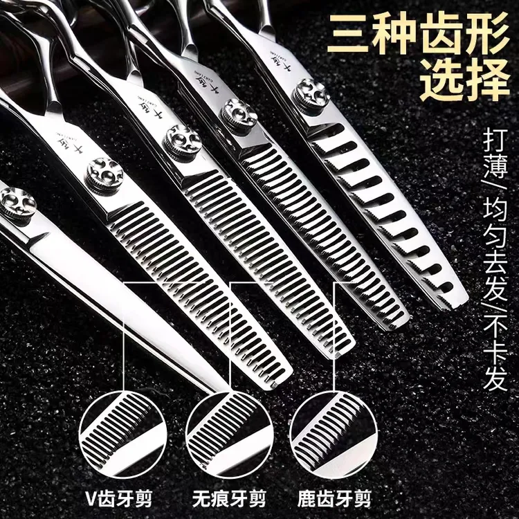 正品理发剪发型师专业平剪牙剪鱼骨剪发廊专用剪刀打薄剪剪刀
