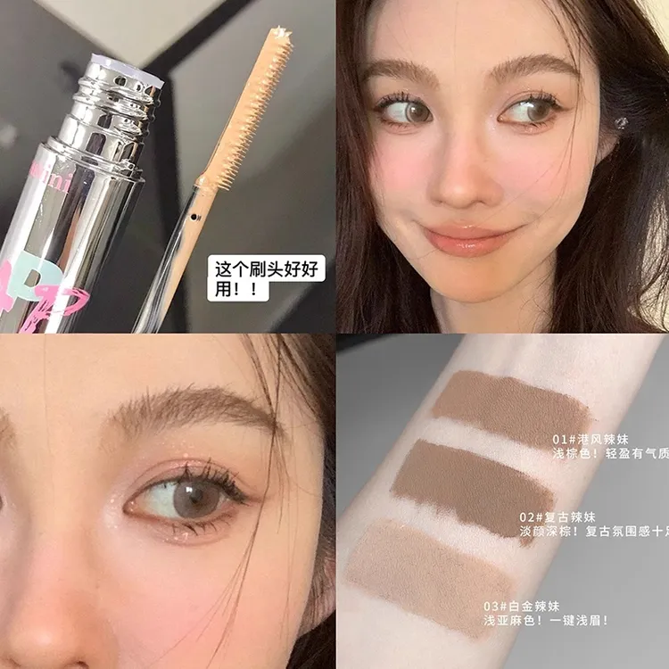 推荐!韩系淡颜小粉盖染眉膏立体自然持久防水防汗不晕染气质棕色 