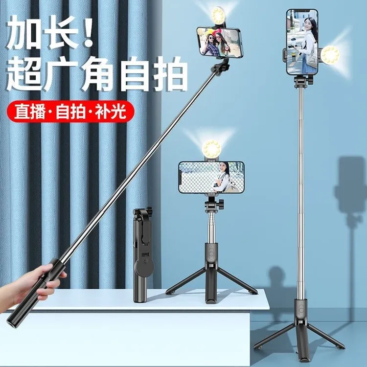 一体式多功能手持自拍杆便携通用手机桌面支架蓝牙遥控拍照神器