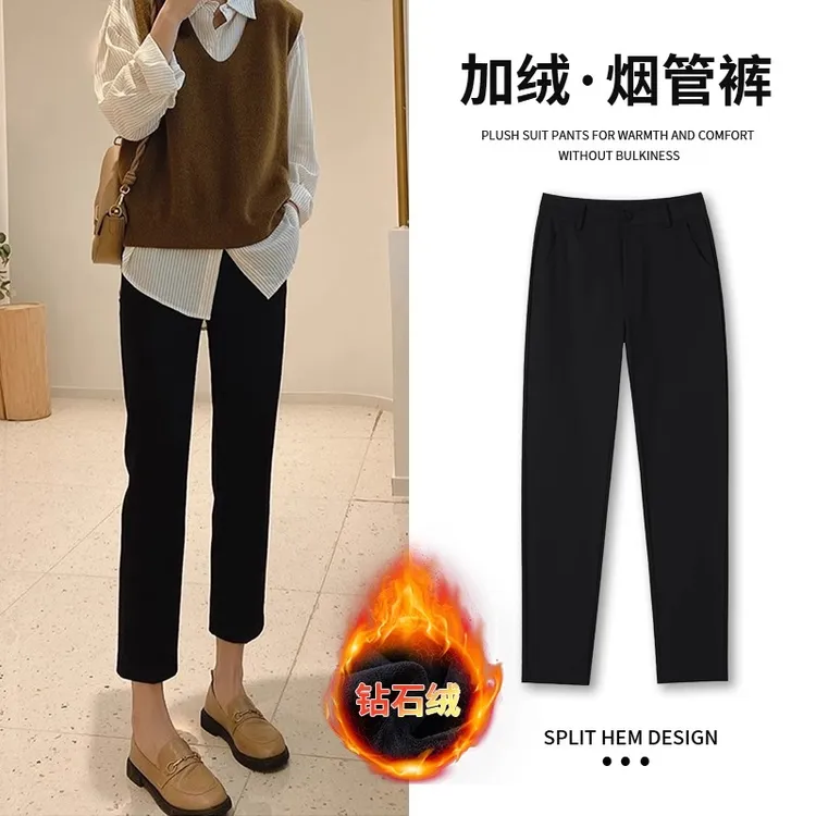 万年不衰！经典时尚烟管裤秋冬加绒小个子高腰显瘦加厚保暖西装裤