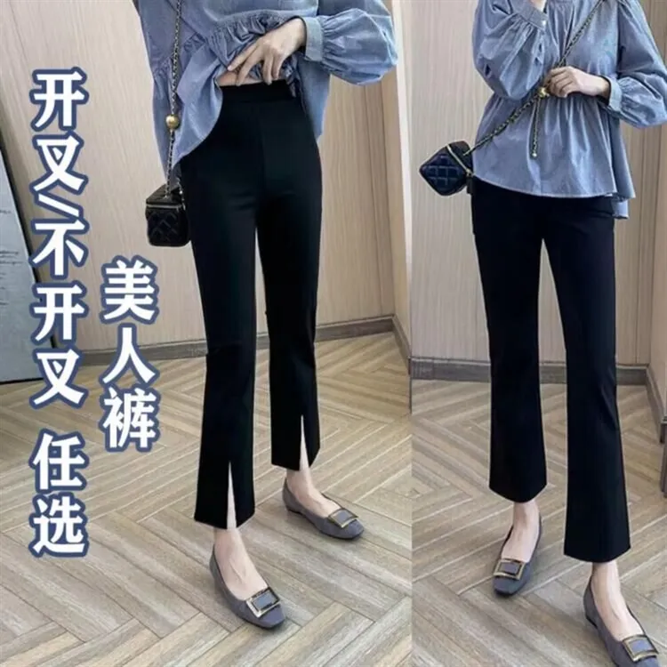 全新升级开叉/不开叉任选 时尚微喇叭裤高腰显瘦大码休闲西装裤子