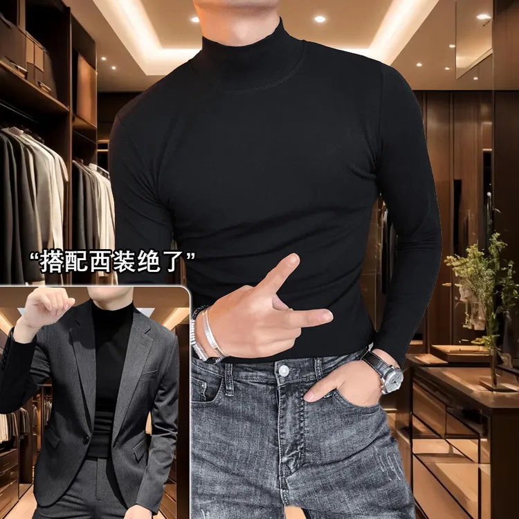 秋冬韩版修身潮流内搭双面德绒T恤ins半高领半高领打底衫男