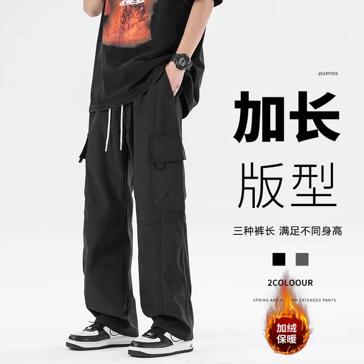 加长男高个子夏季190高个美式阔腿户外工装裤休百搭冲锋裤男士