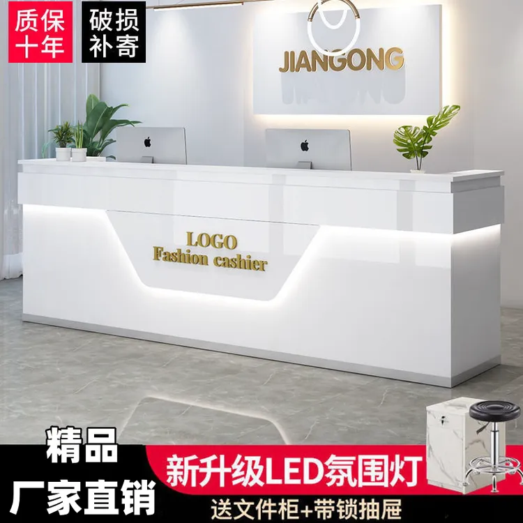 收银台简约现代美容院商用吧台柜轻奢创意高端公司烤漆前台接待台